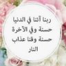 أبنائي دنيتي profil fotoğrafı