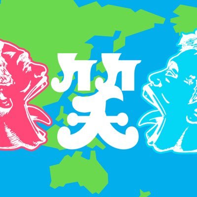 owaraiday's profile picture