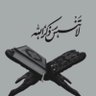 (أم أحمد) 的头像