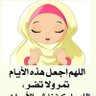 Фото профиля ابتسام هامل