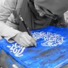 حَـسْـنَـاء's profile picture