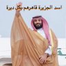 الواثقة's profile picture