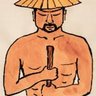 Фото профиля 老虎游 老仙游 老福德