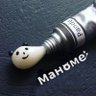 MaHoMe(まほめ)|絵の具ブローチ's profile picture
