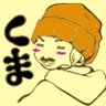 ばっかす@米倉ぷりん's profile picture