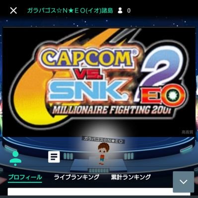 ガラパゴス☆EO(NS、PS、PC、XB✨🐒's profile picture