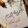 Фото профиля غيمه ☁️