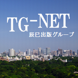 辰巳出版グループ公式(面白い、楽しい。を追求してSince1967)'s profile picture