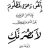 طيّار 的头像