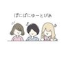 Фото профиля のん