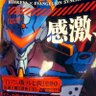 Фото профиля 超幸運な/す/ば/る/丸🙂 🐈 💙☠️💙 🌶🦉💚🌸🎀