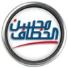 محسن الخطاف 的头像
