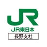 Profilbild von JR東日本長野支社【公式】