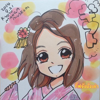 GiftchanN's profile picture