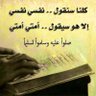 Фото профиля عدوان تركي المقبل