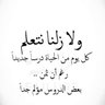 Profilbild von الديار الشامية