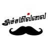 அரிமாச்செல்வன்'s profile picture