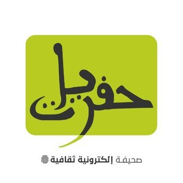 Hafryat_News's profile picture