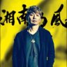 引き強 profil fotoğrafı