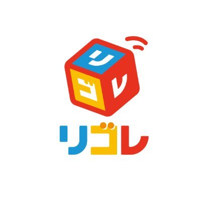 リゴレ　ゲームマーケット エリア18's profile picture