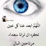 Фото профиля أنته الأمل والمنئ00969