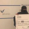 نورا السلمان 的头像
