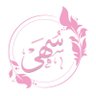 سُهى's profile picture