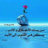 السنافي profil fotoğrafı