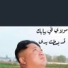 mahmoud shamel profil fotoğrafı