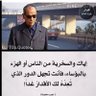 سفير فوق العادة profil fotoğrafı