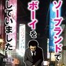 Фото профиля 玉井次郎