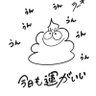 Фото профиля 🍀🐻❄️🍅はっぴぃ まよ-うぱっ🐠👀🌈🍀