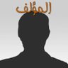 محمد البلوشي's profile picture