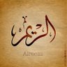 Profilbild von الريم 🇸🇦