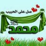 الطريق الى الله 的头像