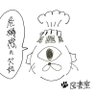 Фото профиля マジシャン