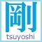 tsuyoshi's profile picture