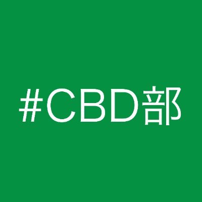 cbdbu's profile picture