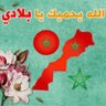 عبد الجبار التومي profil fotoğrafı