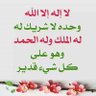 Фото профиля المسافر