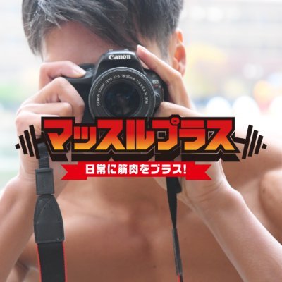muscleplus_free's profile picture