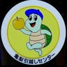 のりぞう profil fotoğrafı