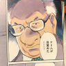 Profilbild von Viva!御茶ノ水
