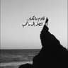Profilbild von هدى منصور الزامل