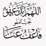 حمود الغضبان's profile picture