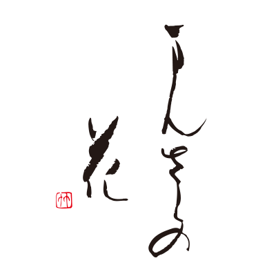 mansakusake's profile picture