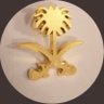 خطابه حمايل نجد و الخليج🌟🌟🌟🌟🌟 的头像