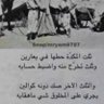 Profilbild von شميسة.... وبس