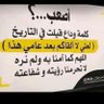محبة المصطفى ﷺ's profile picture