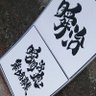 🦊正義の悪者🐱　🇯🇵瞬治🐶　🦁瞬間治癒能力者🐯 的头像